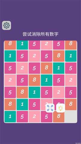 合二为十