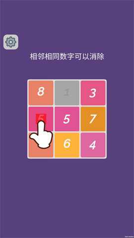 合二为十