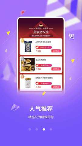 好享购物网上商城