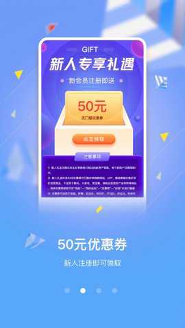 好享购物网上商城