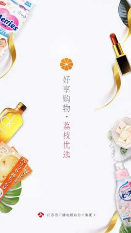 好享购物网上商城