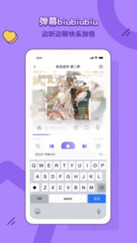 饭角下载