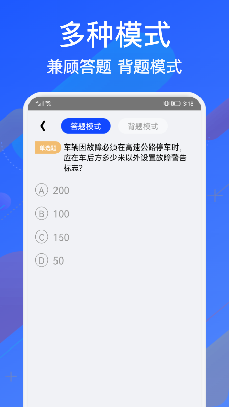 教考宝典app
