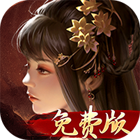 啪啪三国