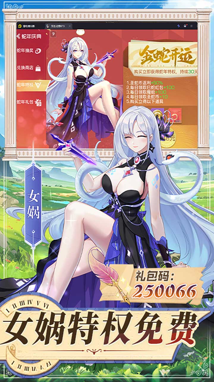 双生幻想