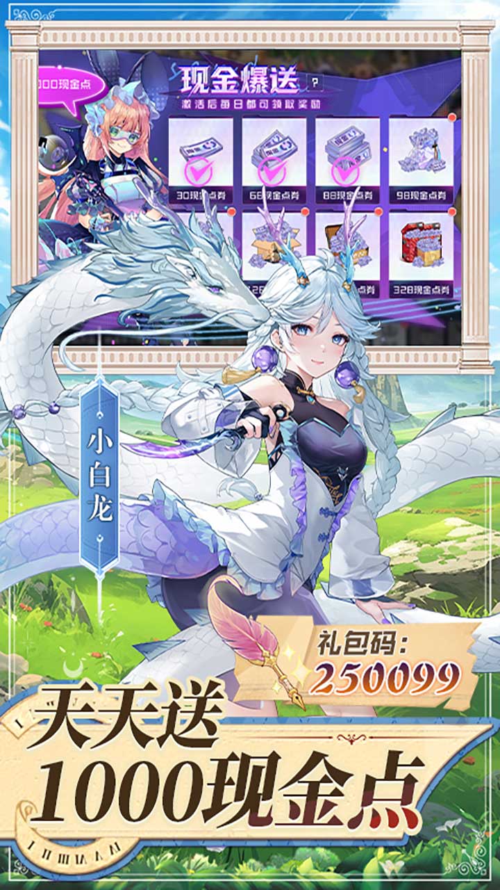 双生幻想