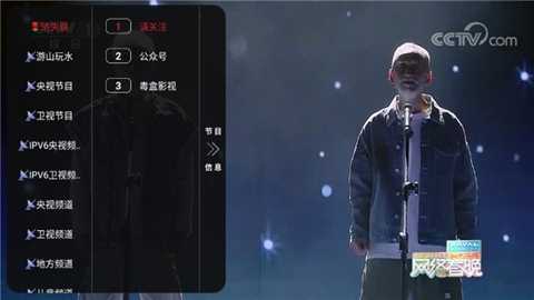 神龙影视
