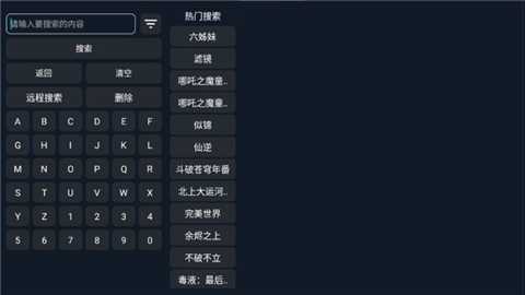 神龙影视