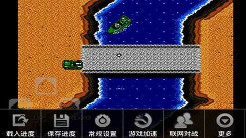 赤色要塞无敌版下载