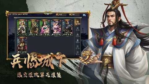 三国跑跑九游版