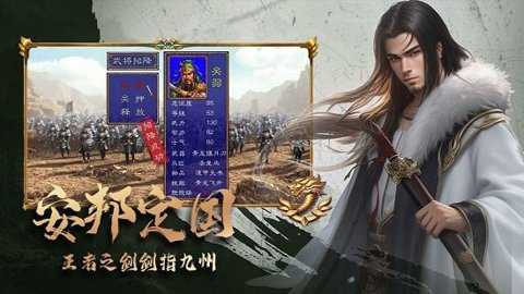 三国跑跑九游版