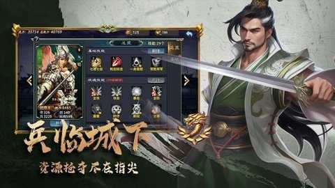 三国跑跑九游版